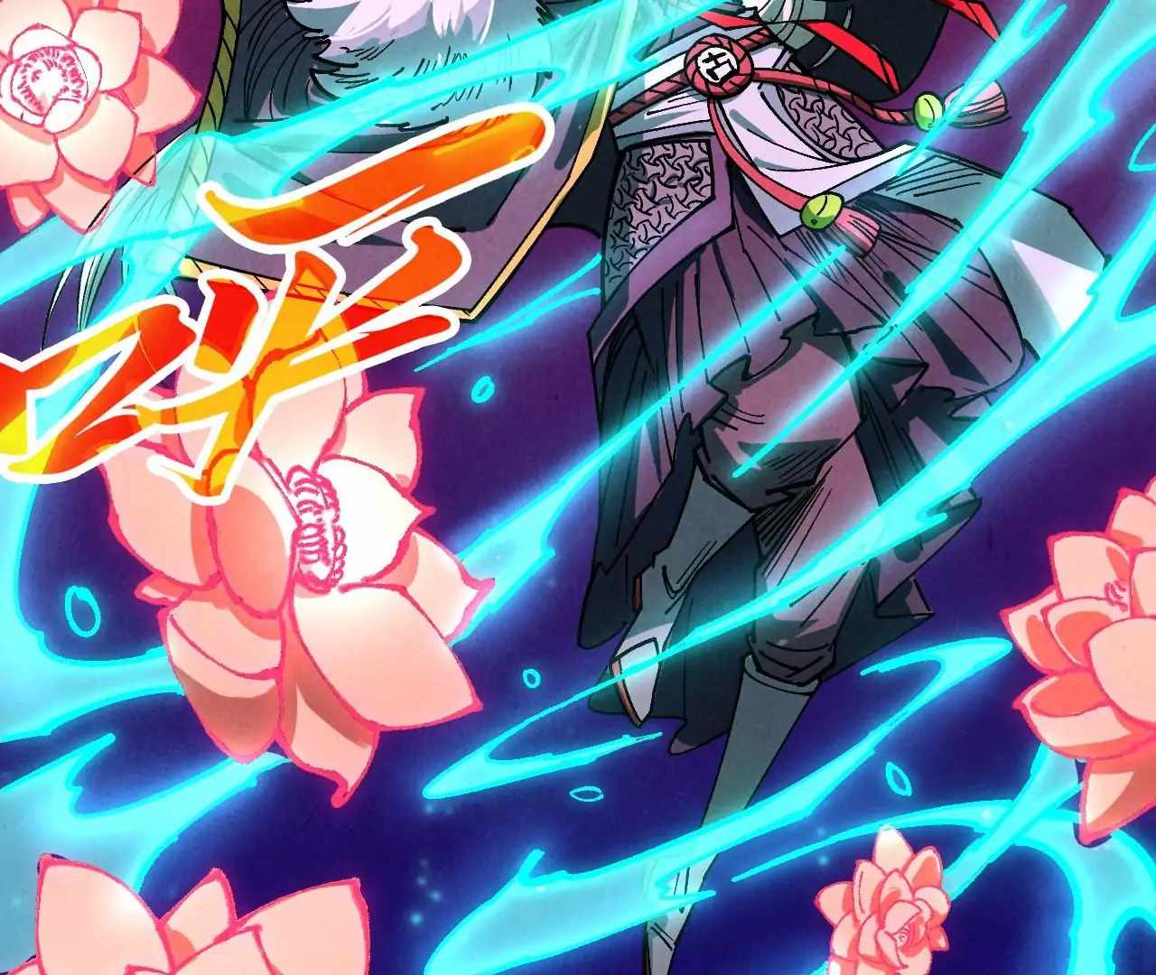 The Eternal Supreme Chapter 423 58